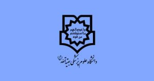 استخدام سپاه پاسداران