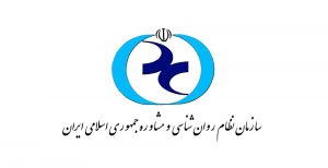 عضویت در سازمان نظام روانشناسی