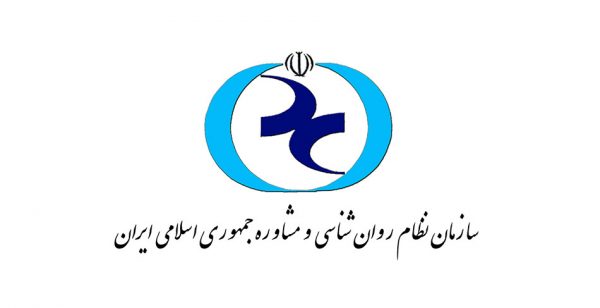 عضویت در سازمان نظام روانشناسی