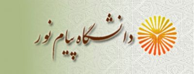 پیام نور تهران