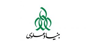 وام بنیاد علوی