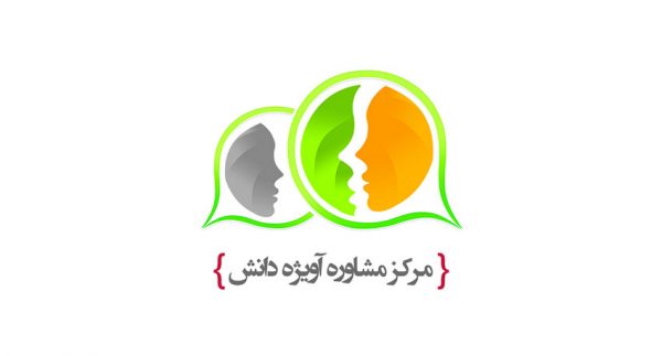 مشاوره تلفنی