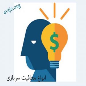 مشاوره اعزام به خدمت مشمولان نظام وظیفه