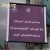 علمی کاربردی تربیت مربی کرج