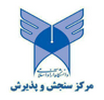 تکمیل ظرفیت دانشگاه آزاد