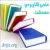 علمی کاربردی دهدشت