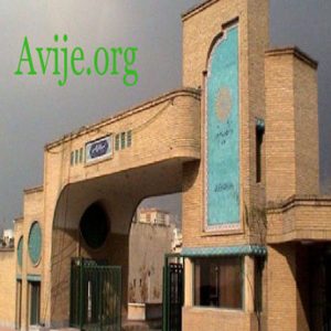 مشاوره تلفنی تکمیل ظرفیت ارشد دانشگاه پیام نور