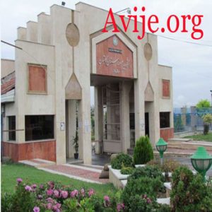 قبولی در تکمیل ظرفیت ارشد دانشگاه پیام نور