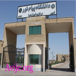 امکان ادامه تحصیل به صورت بدون کنکور وجود دارد ؟