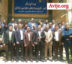 لیست رشته های بدون کنکور دانشگاه علمی کاربردی بم