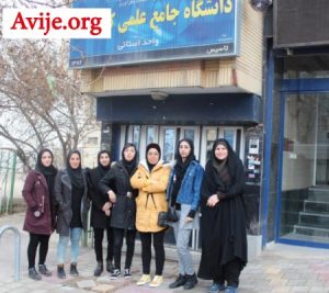 لیست رشته های بدون کنکور دانشگاه علمی کاربردی همدان