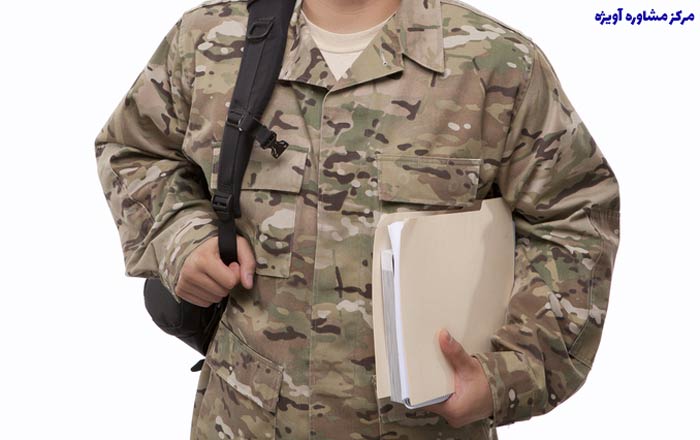 شرایط معافیت تحصیلی دانشجویان انصرافی و اخراجی ها چگونه است؟