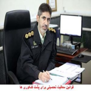 معافیت تحصیلی برای پشت کنکوری ها به چه مدارکی نیاز دارد؟