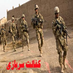 معافیت کفالت چه مراحلی دارد؟