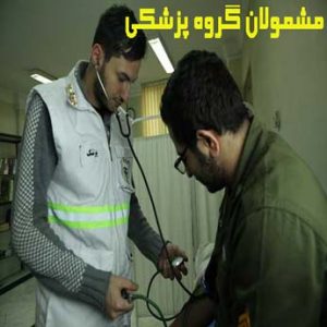 فراخوان مشمولان گروه پزشکی و پیراپزشکی به خدمت سربازی چگونه است؟