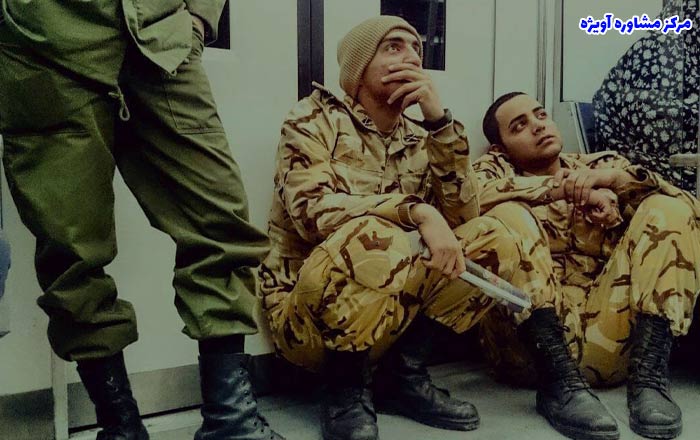 مراحل انجام معافیت مشمولان ایرانی خارج از کشور