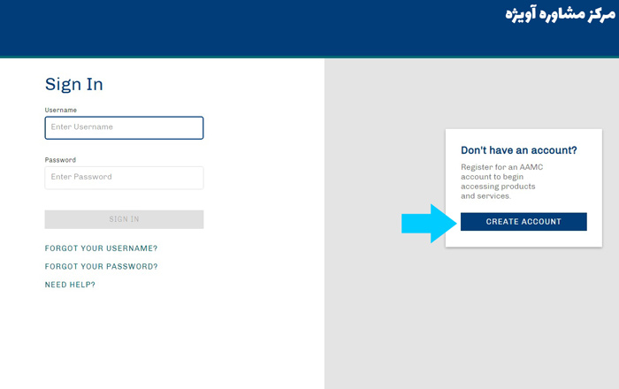 Create AAMC Account