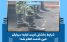 شرایط بخشش غیبت اولیه سربازان حین خدمت اعلام شد