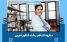 دفترچه انتخاب رشته تجربی