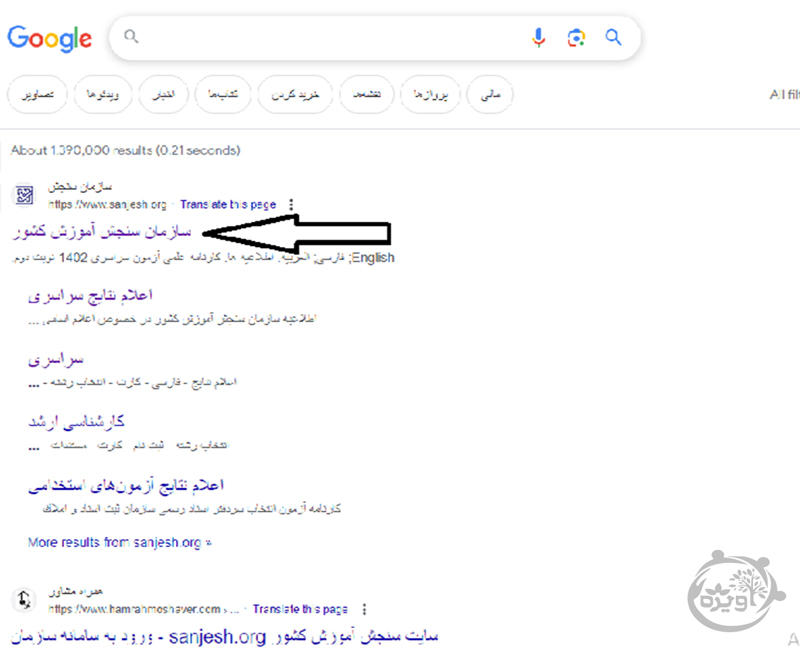 چگونه به نمرات خام دسترسی پیدا کنیم؟