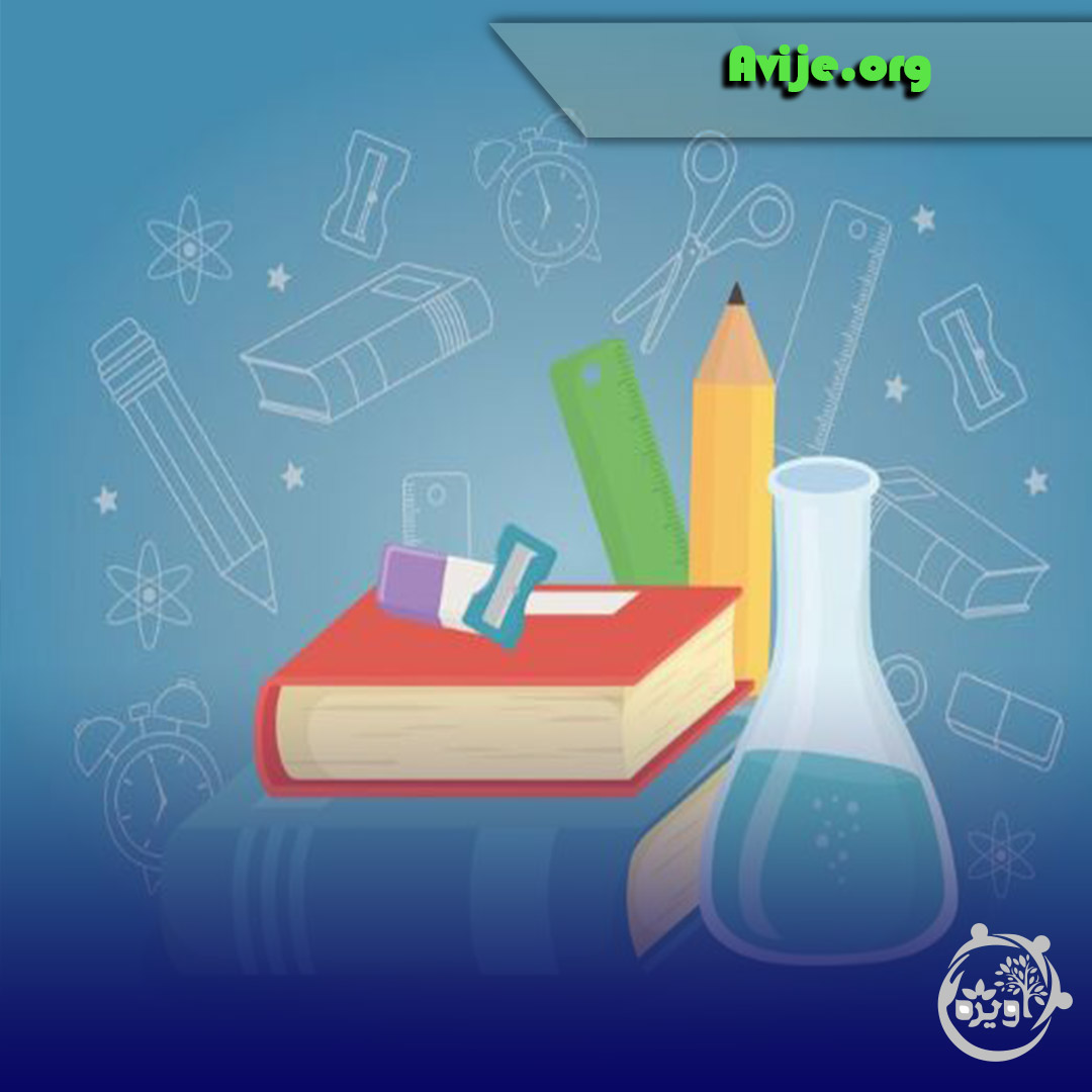  رشته های کاردانی علمی کاربردی سمیرم
