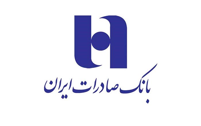 سهمیه‌های ایثارگران در آزمون استخدامی بانک صادرات