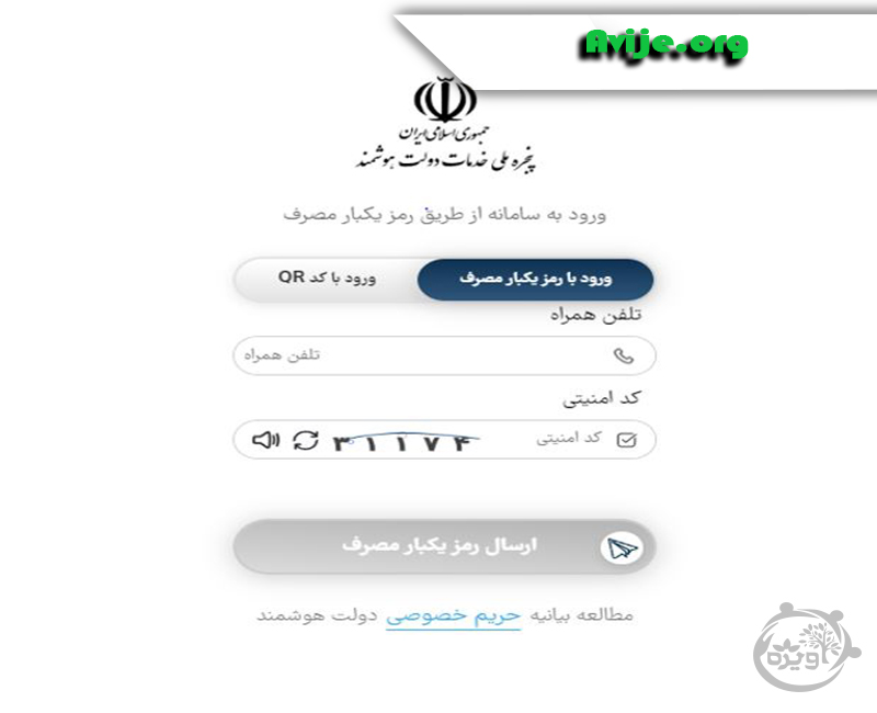 شروع مراحل ترخیص سربازی