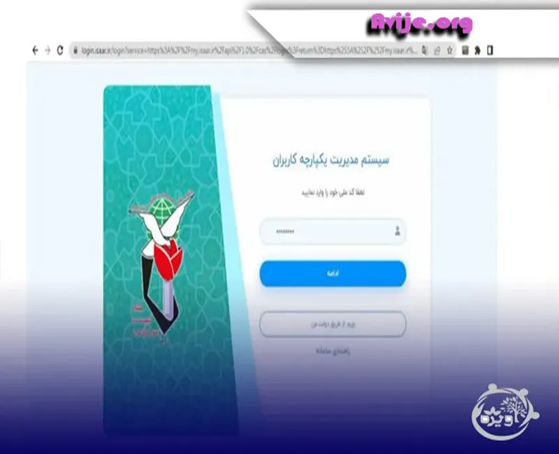 مراحل ثبت نام کارت ایثارگری نیروی انتظامی