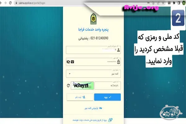 استعلام وضعیت معافیت تحصیلی