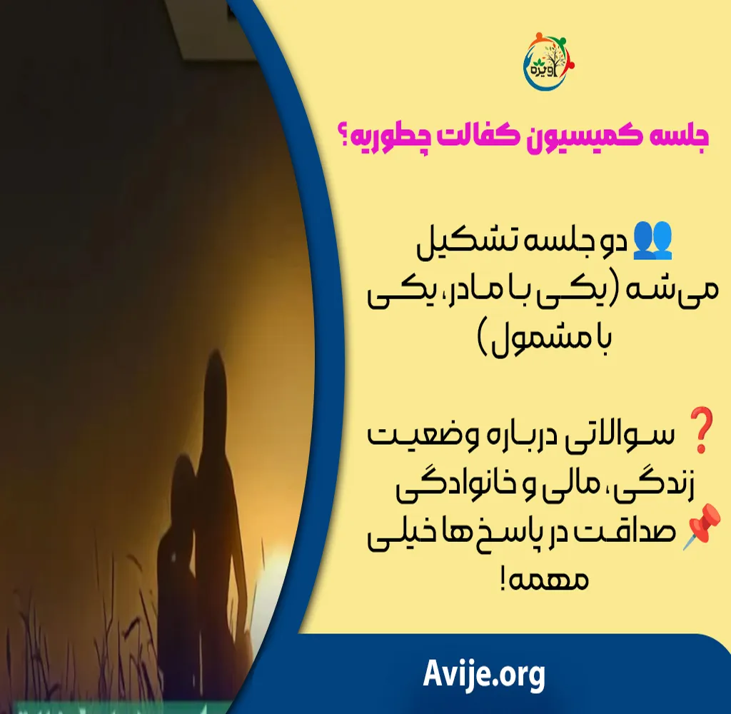 معافیت کفالت مادر با وجود ثبت غیبت سربازی
