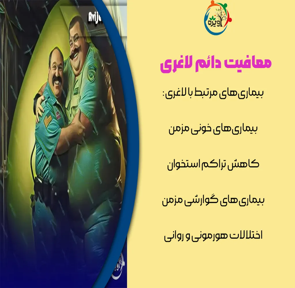معافیت قد برای خدمت سربازی