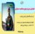 سن کفالت