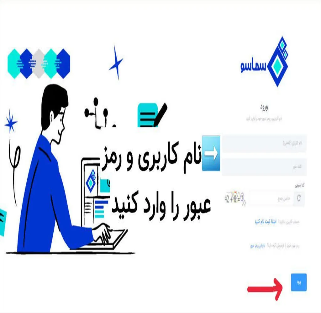 ثبت نام وام سربازی