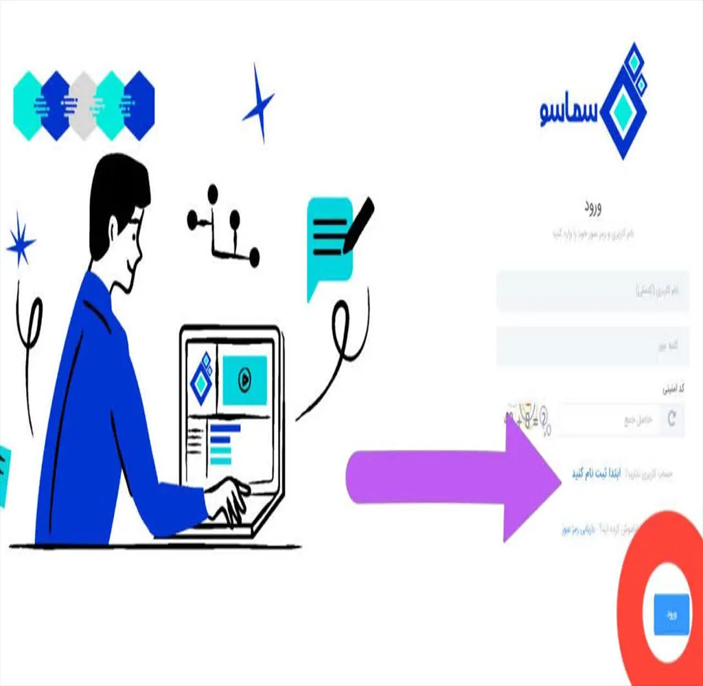شرایط ثبت نام وام سربازی