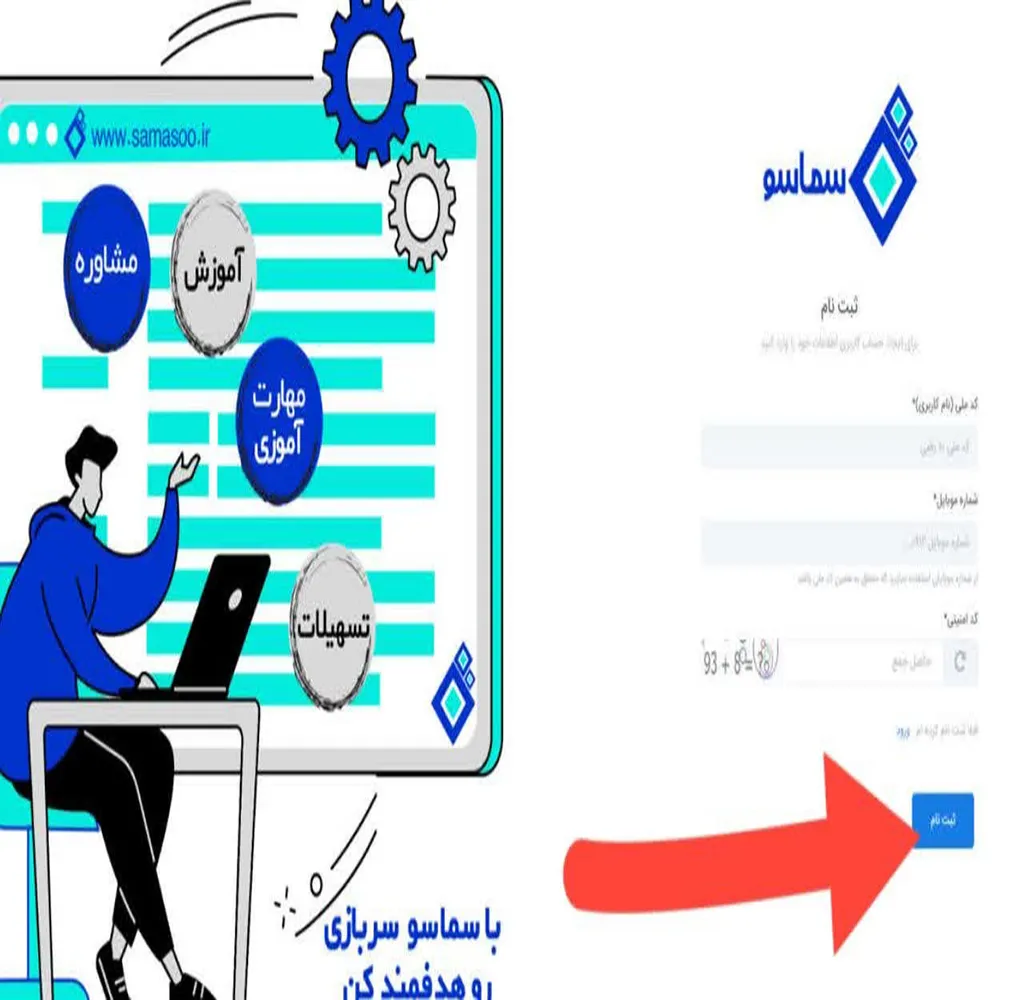 وام سربازی