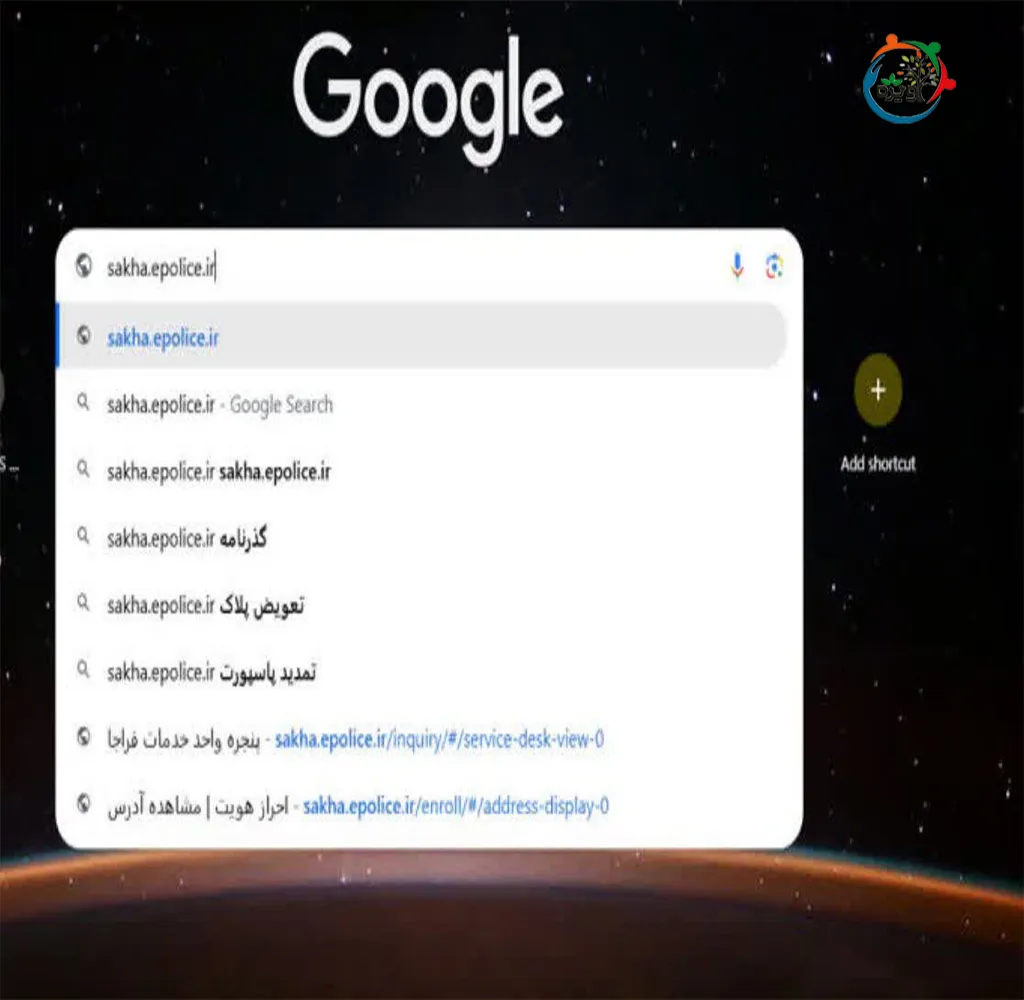 طرح سرباز ماهر