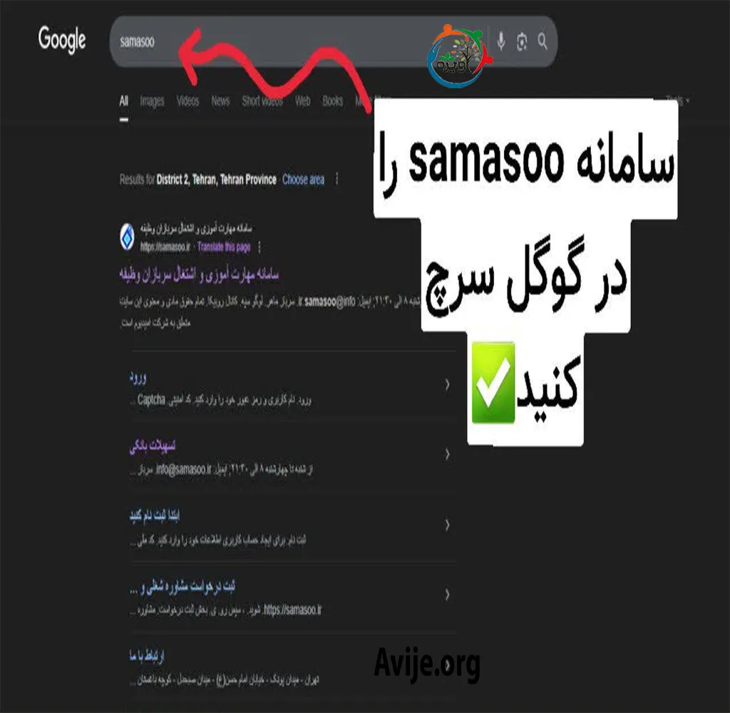 مدارک لازم برای ثبت نام وام سرباز ماهر