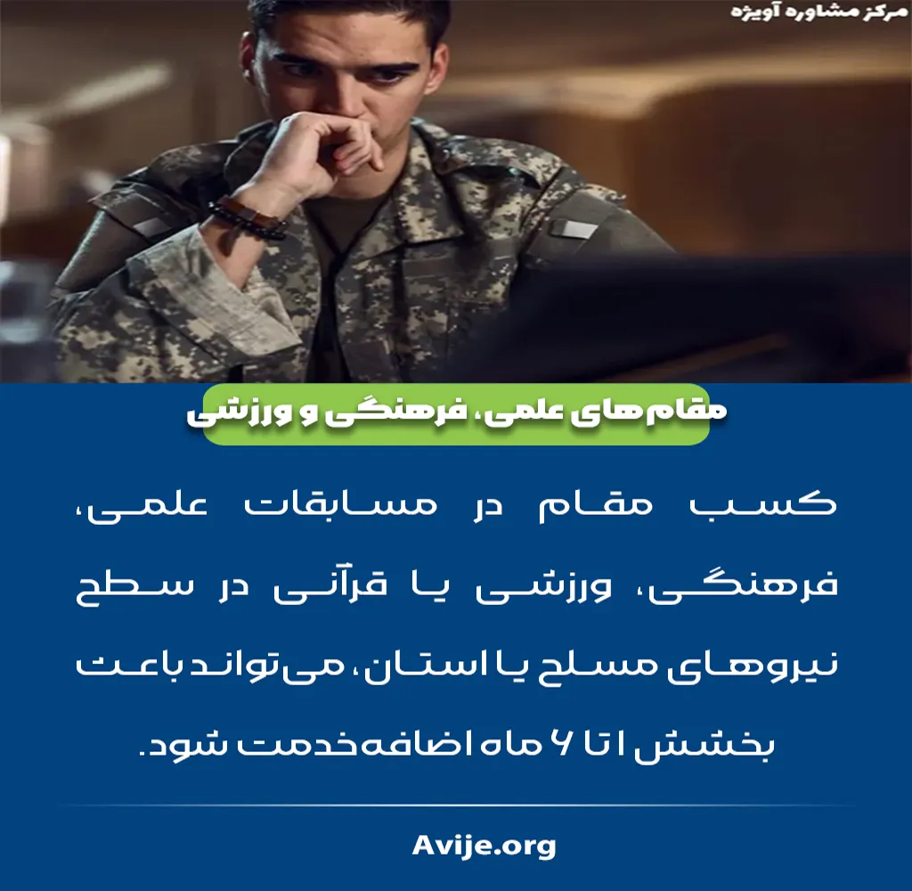 چه غیبت هایی قابل توجیه هستند؟