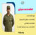 اضافه خدمت سربازی