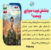 بخشش غیبت سربازی