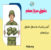 حقوق سرباز معلم