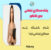 رشته مددکاری اجتماعی بدون کنکور