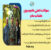 سوالات کمیسیون معافیت کفالت پدر