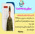 خدمت سربازی چند ماه است؟