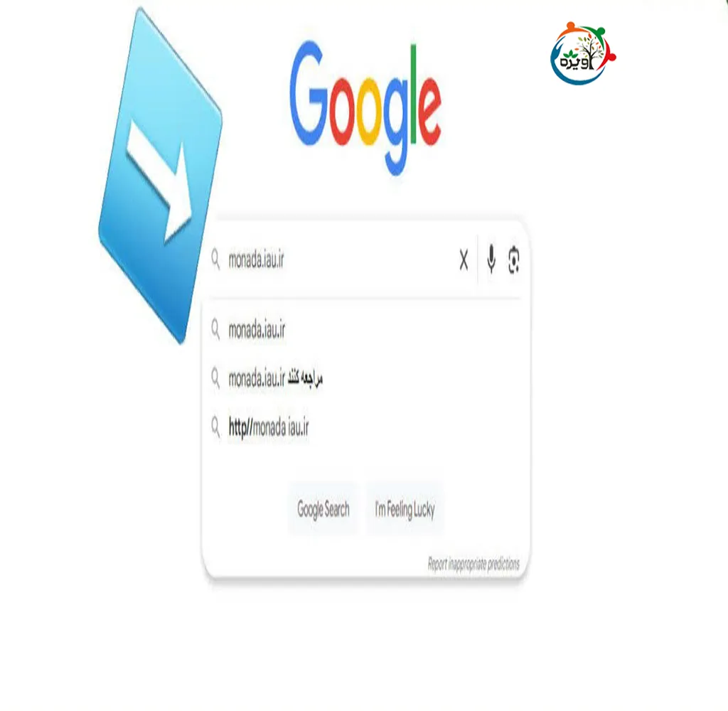 زمان نقل و انتقالات دانشگاه آزاد