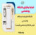 شرایط برگزاری کارگاه روانشناسی
