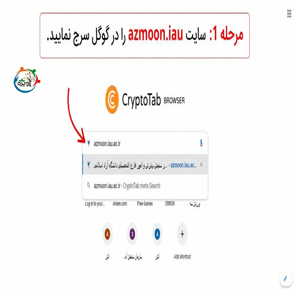 مراحل ثبت نام مهندسی صنایع بدون کنکور