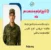 تاریخ اعزام به خدمت هر ماه
