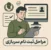 هزینه ثبت نام سربازی
