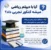 شرکت در کنکور تجربی با دیپلم ریاضی